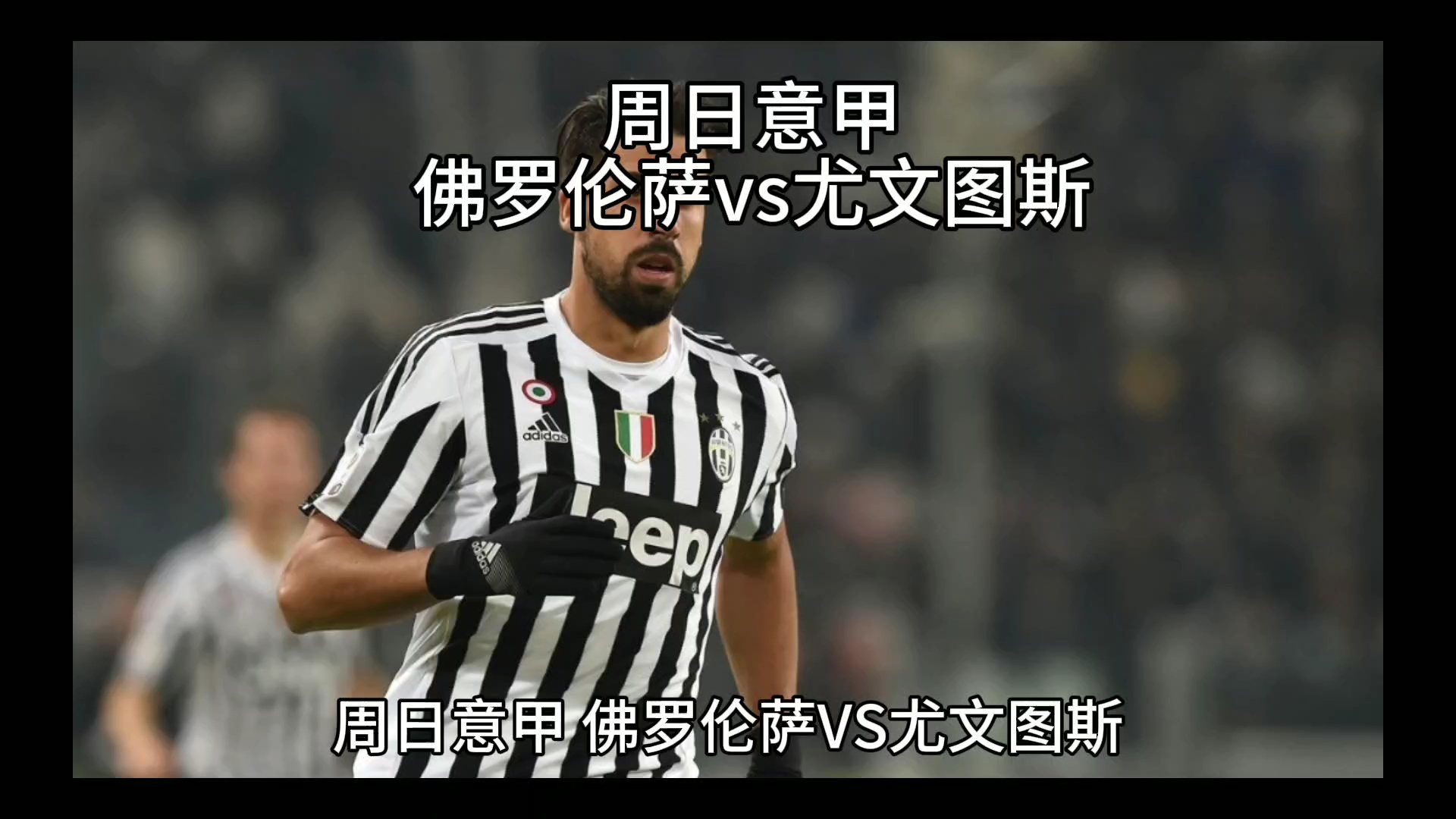 尔穆什