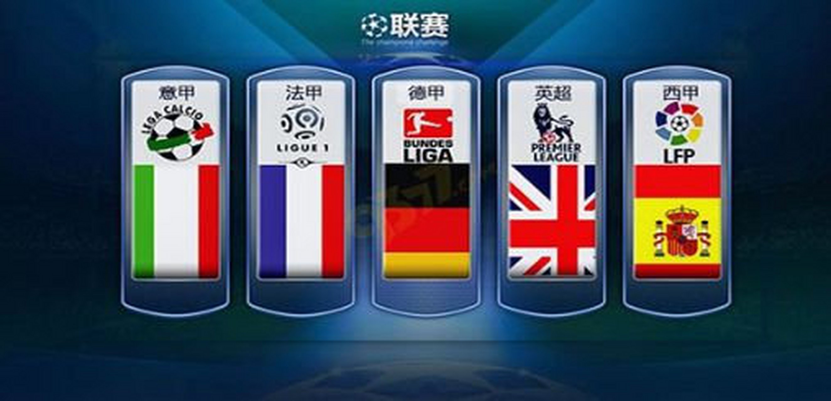 如美国和西 如美国和西